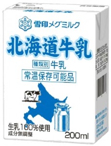北海道牛乳
