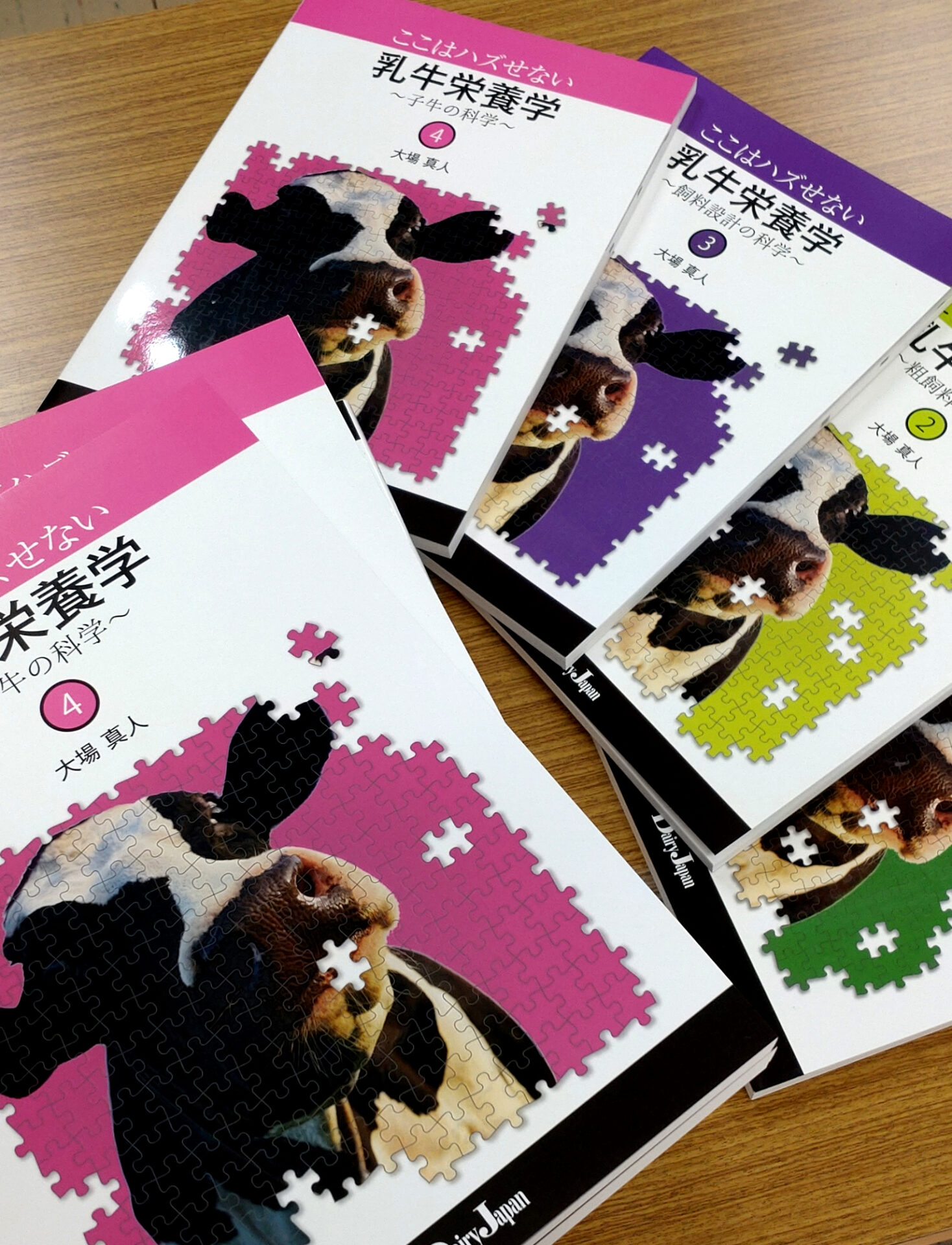 のこもこここ　肉牛大事典 飼育の基本から最新研究まで 肉牛大事典: 飼育の基本から最新研究まで | 農文協編 |本 | 通販