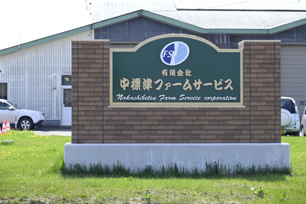 主な内容